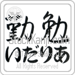 Idalia With Meaning Industrious (BI0038HHLH_P4052HS2A)