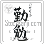 Idalia With Meaning Industrious (BI0038VHSC_P4052VS3A)