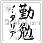 Idalia With Meaning Industrious (BI0038VKMD_P4052VS3A)