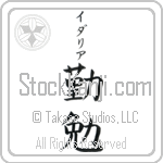 Idalia With Meaning Industrious (BI0038VKSB_P4052VB2A)