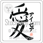 Isaiah Is My Love (BI0039VKC_L5041VB4A)