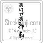 Isaiah With Meaning God Saves (BI0039VHLB_R0024VC3A)