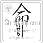 Isela Is My Life (BI0040VHC_L5039VD5C)