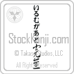 Irmgard With Meaning Whole (BI0041VHLB_P4058VC3A)