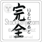 Irmgard With Meaning Whole (BI0041VHSF_P4058VD3A)