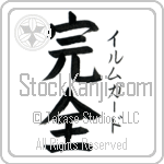 Irmgard With Meaning Whole (BI0041VKSF_P4058VB2A)