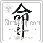 Idell Is My Life (BI0042VKC_L5039VD5F)