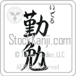 Idell With Meaning Industrious (BI0042VHSC_P4052VS3A)