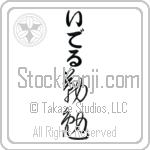 Idell With Meaning Industrious (BI0042VHLB_P4052VC2A)