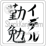 Idell With Meaning Industrious (BI0042VKLF_P4052VB2A)