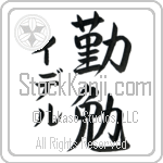 Idell With Meaning Industrious (BI0042VKMD_P4052VS3A)