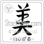 Inger With Meaning Beautiful (BI0046HHSH_P5001VS2A)