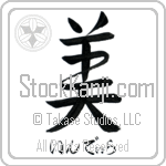 Indira With Meaning Beautiful (BI0047HHSH_P5001VS2A)