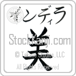 Indira With Meaning Beautiful (BI0047HKMB_P5001VB1A)