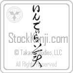 Indira With Meaning Beautiful (BI0047VHLB_P5001VC2A)