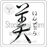 Indira With Meaning Beautiful (BI0047VHSF_P5001VD2A)