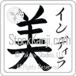 Indira With Meaning Beautiful (BI0047VKSF_P5001VB1A)