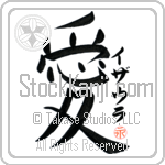 Isaura Is My Love (BI0049VKC_L5041VB4A)