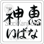 Ivana With Meaning God's Grace (BI0050HHLH_C3021HS2A)