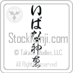 Ivana With Meaning God's Grace (BI0050VHLB_C3021VC1A)