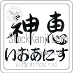 Ioannis With Meaning God's Grace (BI0051HHMH_C3021HS2A)