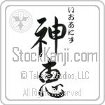 Ioannis With Meaning God's Grace (BI0051VHSC_C3021VS3B)