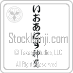 Ioannis With Meaning God's Grace (BI0051VHLB_C3021VC1A)