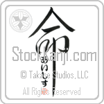 Isis Is My Life (BI0054VHC_L5039VD5C)