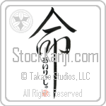 Irish Is My Life (BI0056VHC_L5039VD5C)