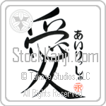 Irish Is My Love (BI0056VHC_L5041VS4A)