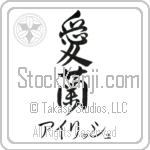 Irish With Meaning Ireland (BI0056HKMH_G3006VD3A)