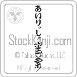 Irish With Meaning Ireland (BI0056VHLB_G3006VC3A)