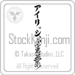 Irish With Meaning Ireland (BI0056VKLB_G3006VC3B)