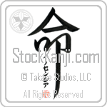 Inocencia Is My Life (BI0058VKC_L5039VD5F)