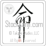 Inocencia Is My Life (BI0058VHC_L5039VD5C)