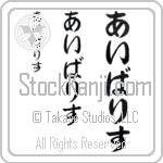 Ivelisse (BI0060VHC)