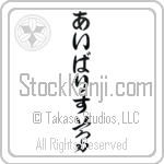 Ivelisse With Meaning Ivy (BI0060VHLB_N4083VC1A)