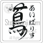 Ivelisse With Meaning Ivy (BI0060VHSF_N4083VD1A)