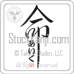 Ike Is My Life (BI0062VHC_L5039VD5C)