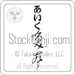 Ike With Meaning Laughter (BI0062VHLB_F0015VC3A)