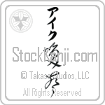 Ike With Meaning Laughter (BI0062VKLB_F0015VC3A)