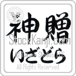 Isadora With Meaning God's Gift (BI0063HHLH_R0033HS3A)