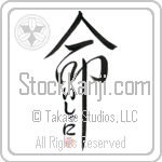 Ishani Is My Life (BI0066VHC_L5039VD5C)