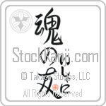 Ishani Is My Soul Mate (BI0066VHC_L5042VS5A)