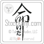 Ida Is My Life (BI0067VHC_L5039VD5C)