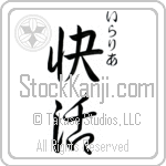 Ilaria With Meaning Cheerful (BI0069VHSC_P4029VS2A)