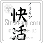 Ilaria With Meaning Cheerful (BI0069VKSC_P4029VB2A)