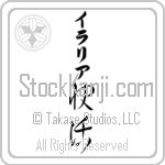 Ilaria With Meaning Cheerful (BI0069VKLB_P4029VC3A)