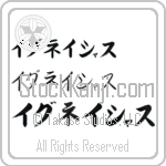 Ignatius (BI0070HKC)