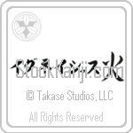 Ignatius With Meaning Fire (BI0070HKLD_N4008VB1A)